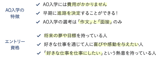 就職実績 Oca大阪デザイン テクノロジー専門学校