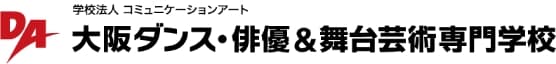 DAO 大阪ダンス・俳優＆舞台芸術専門学校